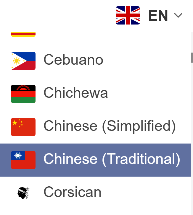Shows the flag symbol to select to change language and some of the language options you can select.